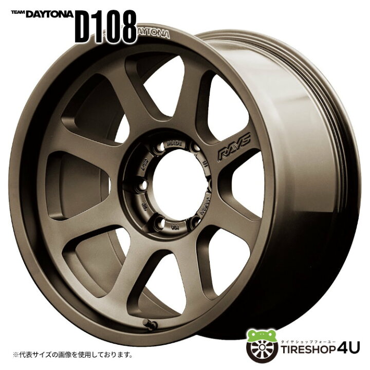 楽天市場】【取付対象】 RAYS D108 17×8J 6/139.7 0 JPJ ダーク 