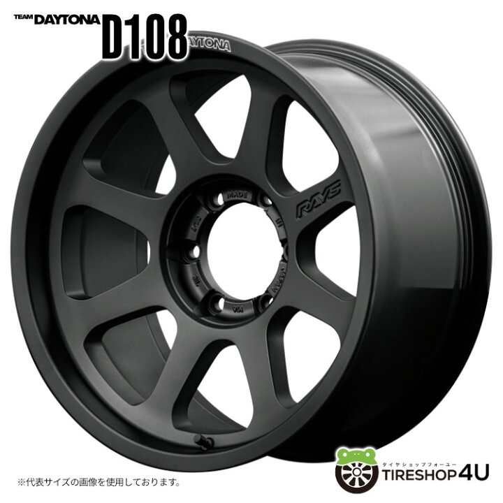 楽天市場】【取付対象】 RAYS D108 18×8J 6/139.7 20 BPJ マット  