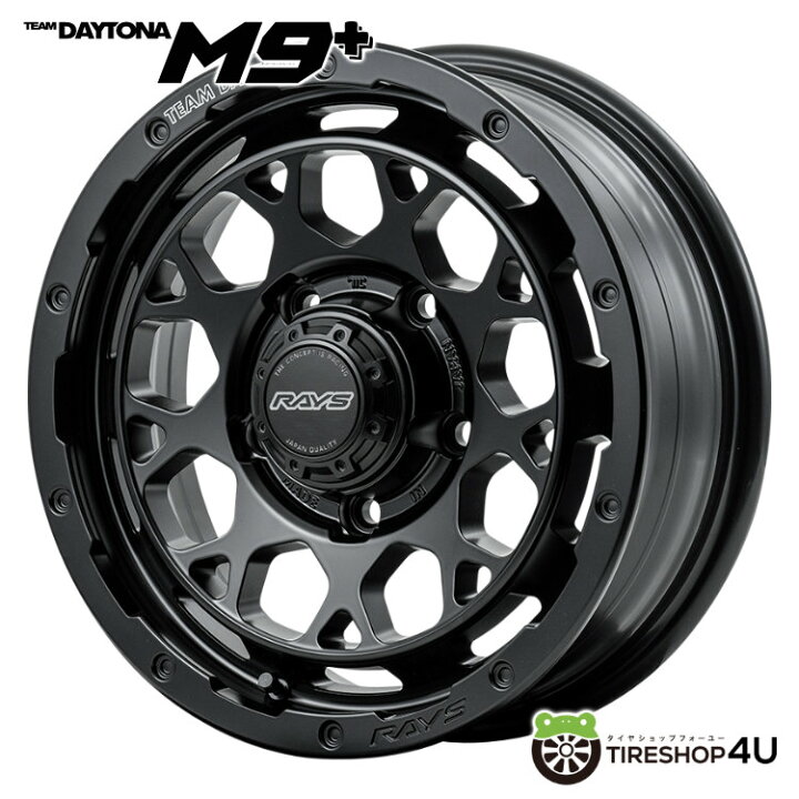 楽天市場】【最大P25倍】RAYS DAYTONA M9+ 16×5.5J 5/139.7 +20 BOJ 