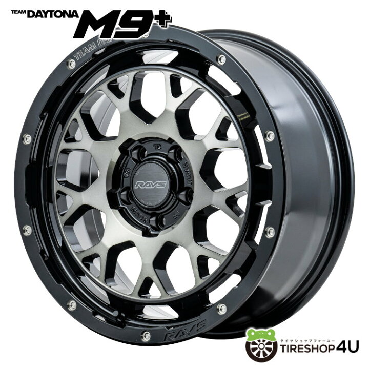 楽天市場】【取付対象】 RAYS DAYTONA M9+ 17×7.0J 5/114.3 32/40 BEL 
