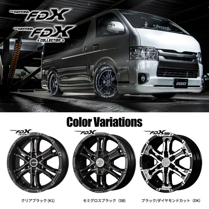 楽天市場】【取付対象】 RAYS DAYTONA FDX 16×6.5J 6/139.7 38 DK 