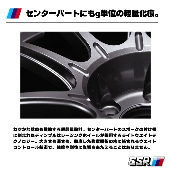 楽天市場】18インチ TANABE SSR GTX01 18x10.5J 5/114.3 +15 HUB73Φ 