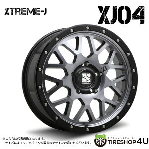 17C` XTREME-J XJ04 17x7.0J 5/114.3 +42 OXubN}V[X[NNAGNXg[WFC fJD5 GNXgC(T32) JeepRpX ȂǐViA~zC[1{i [4{wő