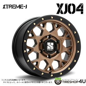 17C` XTREME-J XJ04 17x8.0J 6/139.7 +20 }bguYubNGNXg[WFC vh120-150(SO[h) FJN[U[ nCbNXT[t ȂǐViA~zC[1{i [4{