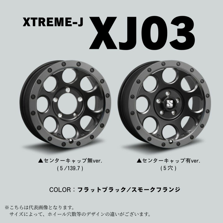 楽天市場】18インチ MLJ XTREME-J XJ03 18x8.0J 5/114.3 +40 フラット 