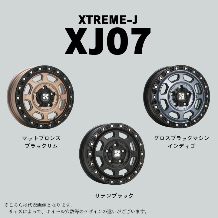 楽天市場】18インチ XTREME-J XJ07 18x8.0J 5/127 +43 《SEMI CONCAVE 