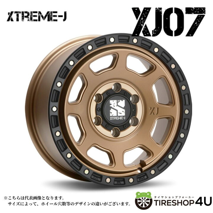 楽天市場】【取付対象】 MLJ XTREME-J XJ07 17×8.0J 6/139.7 +20 