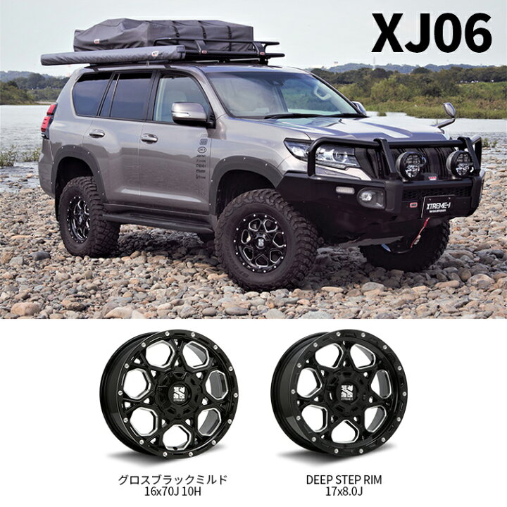 楽天市場】【取付対象】 MLJ XJ06 17×7.0J 5/100/114.3 42 GBM グロス 