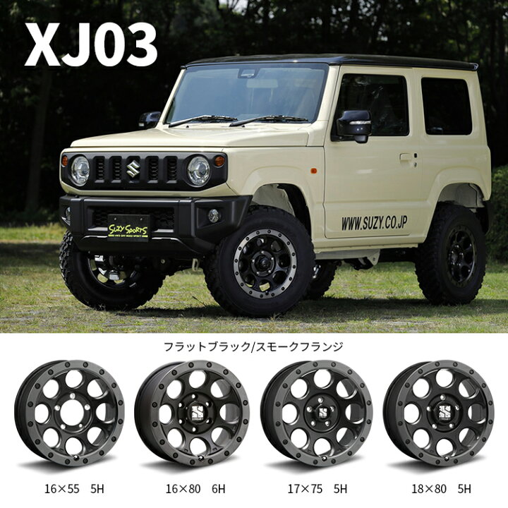 楽天市場】【最大P6倍】MLJ XJ03 18×8.0J 5/150 50 フラットブラック 