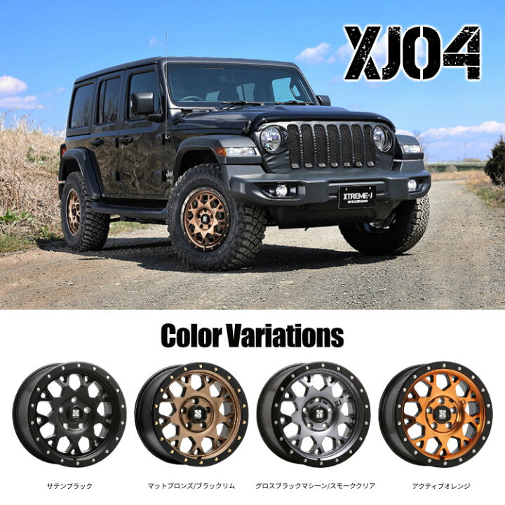 楽天市場】【取付対象】 MLJ XJ04 16×7.0J 5/114.3 35 AO アクティブ  