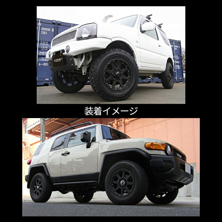 楽天市場】MLJ XTREME-J 16x5.5J 5/139.7 +20 フラットブラック新品 