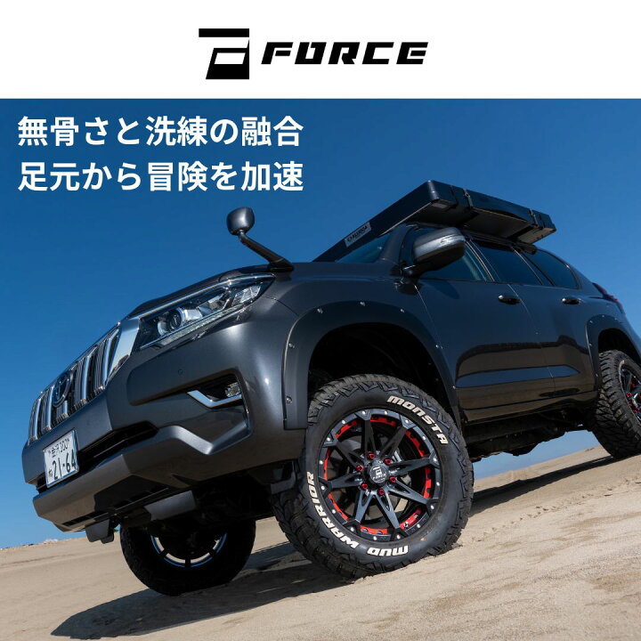 楽天市場】在庫あり ハイエース 車検対応 FORCE DENALI 16X6.5J 6 
