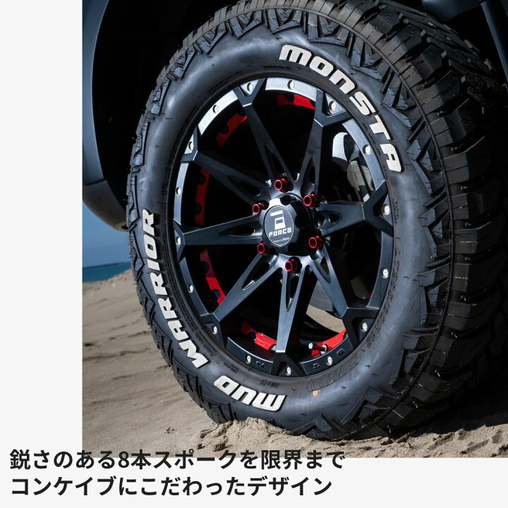 楽天市場】在庫あり ハイエース 車検対応 FORCE DENALI 16X6.5J 6 