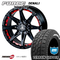FORCE　DENALI 18X8J 6/139.7 +15　マットブラック レッドインサート付属 MONSTA TERRAIN GRIPPER 225/60…