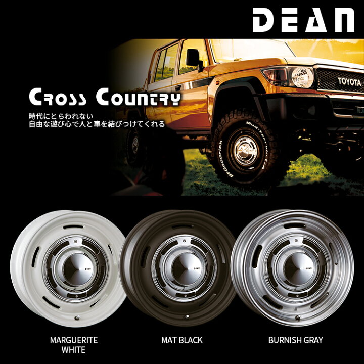 CRIMSON DEAN CROSS COUNTRY 16インチ BF Goodrich タイヤ付 4本 