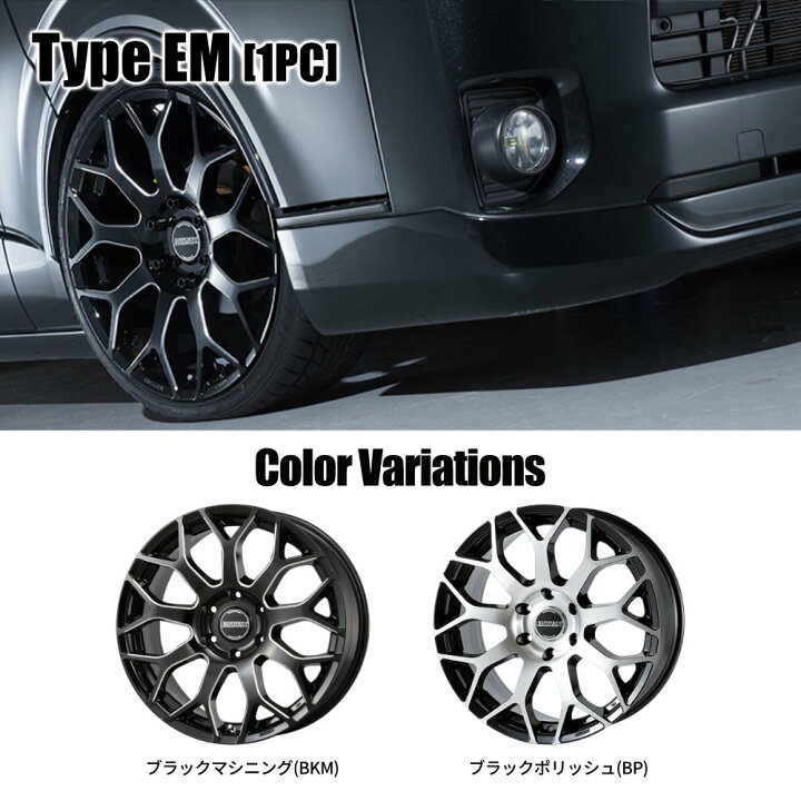 楽天市場】【最大P10倍】ESSEX Type EM ESSEX-EM 17×7.0J 6/139.7 +43 