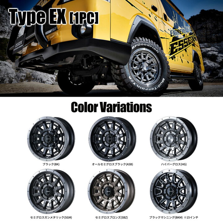 楽天市場】ESSEX Type EX ESSEX-EX 16×6.5J 6/139.7 +38 HG ハイパー 
