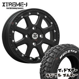 XTREME-J 12x4.00B 4/100 +42 フラットブラック MUDSTAR RADIAL M/T 145/80R12 80/78N ホワイトレター 軽トラック 軽バン エブリィ ハイゼット アトレー バモス など新品 タイヤホイール4本セット価格 エクストリームJ マッドスター ラジアル MT 12インチ