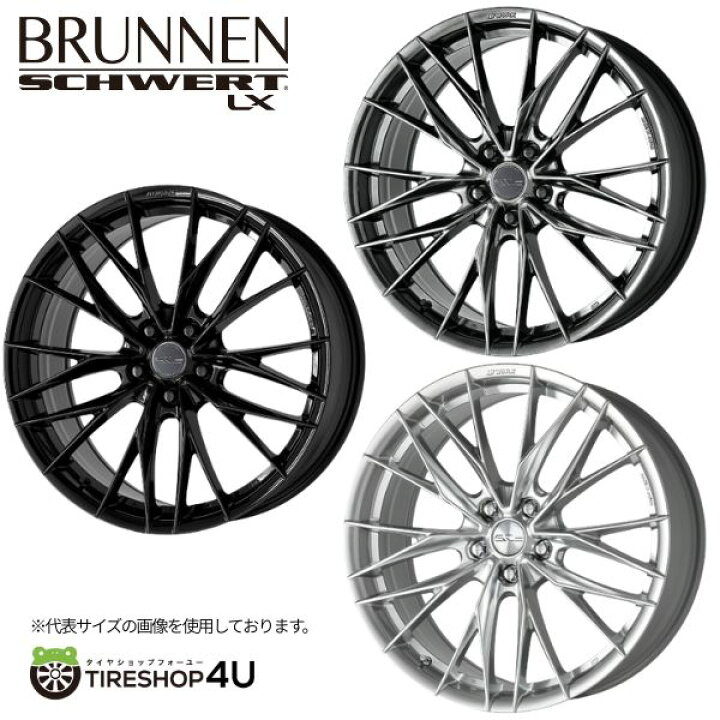 楽天市場】【最大P49倍】20インチ WORK SCHWERT BRUNNEN LX20x8.5J 5 