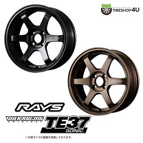 楽天市場】レイズ te37sonic 15インチの通販