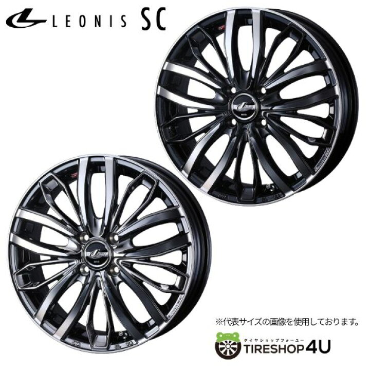 楽天市場】【最大P10倍】15インチ WEDS LEONIS SC15x4.5J 4/100+45 