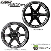 楽天市場】rays te37 kcrの通販