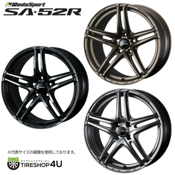楽天市場】15インチ WEDS WedsSport SA-52R15x5.0J 4/100+45 選べる 
