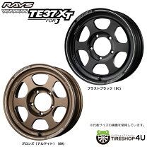 楽天市場】stx j raysの通販