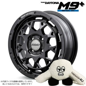 �y�����w��P10�{�z 15�C���` RAYS TEAM DAYTONA M9+ SPEC-M15x5.0J 4/100+47 ���C�Y �`�[���f�C�g�i M9+ SPEC-M�z�C�[���P�i1�{���i[4�{�w���ő�������]�y������ N-BOX �^���g ���[�� �X�y�[�V�A �n�X���[ �A���g