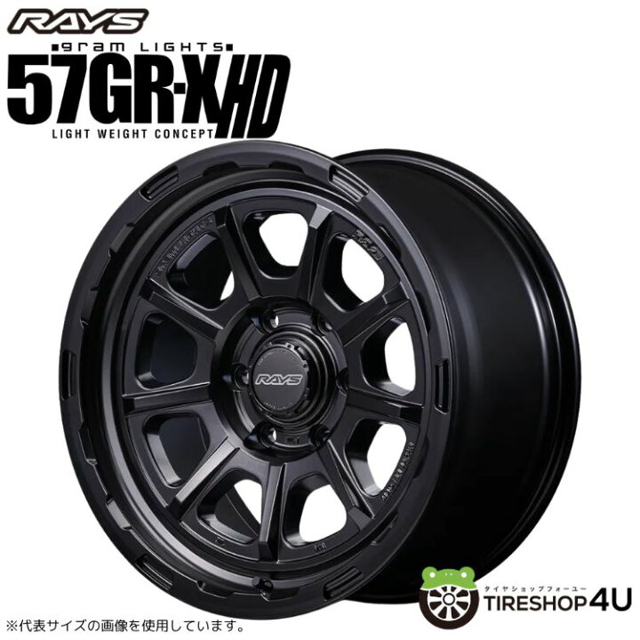 楽天市場】【最大P10倍】【取付対象】RAYS gramLIGHTS 57GR-X HD 17 