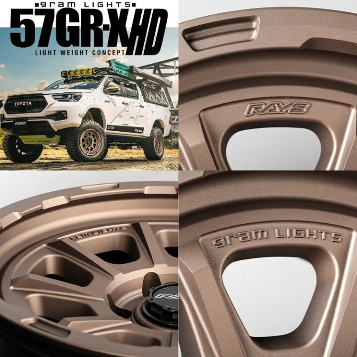 4本セット RAYS 57GR-X 57GRX HD 18x9.0J 6/139.7+0 Z2 DUNLOP 