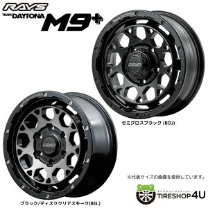 �y�ő�P25�{�z16�C���` RAYS TEAM DAYTONA M9+16x6.0J 5/139.7-5 ���C�Y �`�[���f�C�g�i M9+�z�C�[���P�i1�{���i[4�{�w���ő�������]�W���j�[�V�G��(JB74�E43)�A�W���j�[�m�}�h(JC74)