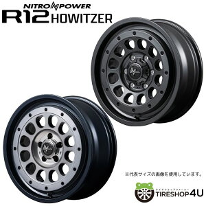 15�C���` MARUKA NITRO POWER R12 HOWITZER15x5.5.0J 5/100+40 �i�C�g���p���[ R12 �n�E�U�[�z�C�[���P�i1�{���i[4�{�w���ő�������]�����X �m�[�g �A�N�A �t�B�b�g �p�b�\ �X�C�t�g MAZDA2