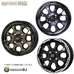 �y�ő�P25�{�z12�C���` HOTSTUFF MAD CROSS GRACE12x4.00B 4/100+43 �z�b�g�X�^�b�t �}�b�h�N���X �O���C�X�z�C�[���P�i1�{���i[4�{�w���ő�������]�y�g���b�N �y�o�� �L�����C �G�u���C �n�C�[�b�g �A�g
