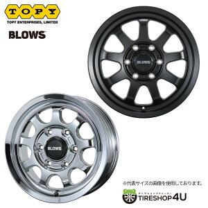 �y�ő�P10�{�z18�C���` TOPY BLOWS rov.918x7.5J 6/139.7 +55 �g�s�[ �u���E�Yrov.9�z�C�[���P�i1�{���i[4�{�w���ő�������]�����h�N���[�U�[ �����N�� 250�n 300�n �g���^���������i�b�g�d�l