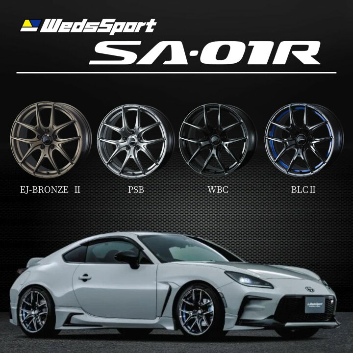 楽天市場】18インチ WEDS WedsSport SA-01R 18x7.5J 5/114.3 +35 BLC2 