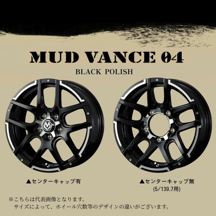 楽天市場】【複数購入最大P15倍】 18インチ WEDS ADVENTURE MUD 