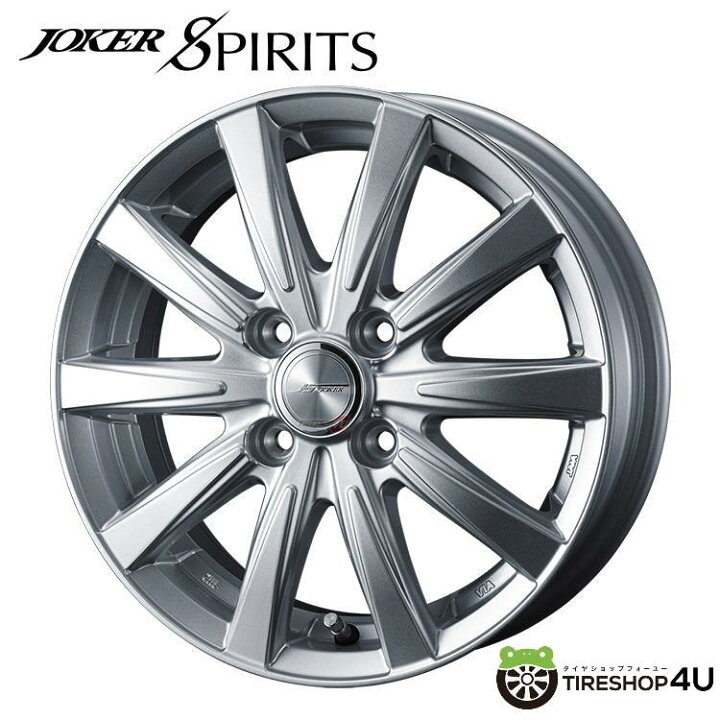 楽天市場】13インチ WEDS JOKER SPIRITS 13x4.00B 4/100 +45 シルバー 