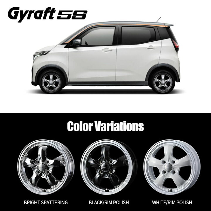 楽天市場】【最大P10倍】15インチ WEDS Gyraft 5S 15x4.5J 4/100 +45 