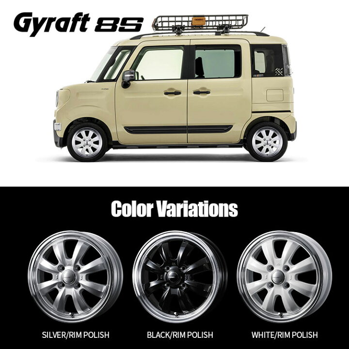 楽天市場】15インチ WEDS Gyraft 8S 15x5.5J 4/100 +42 WHT ホワイト 