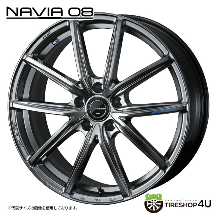 楽天市場】【最大P10倍】17インチ WEDS LEONIS NAVIA08 17x7.0J 5 