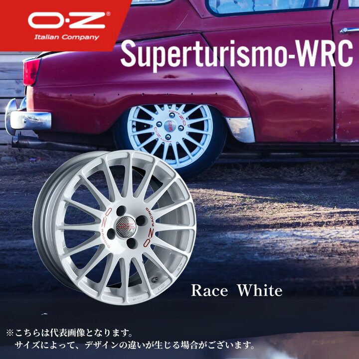 楽天市場】【最大P10倍】17インチ OZ Racing Sport SUPERTURISMO WRC 