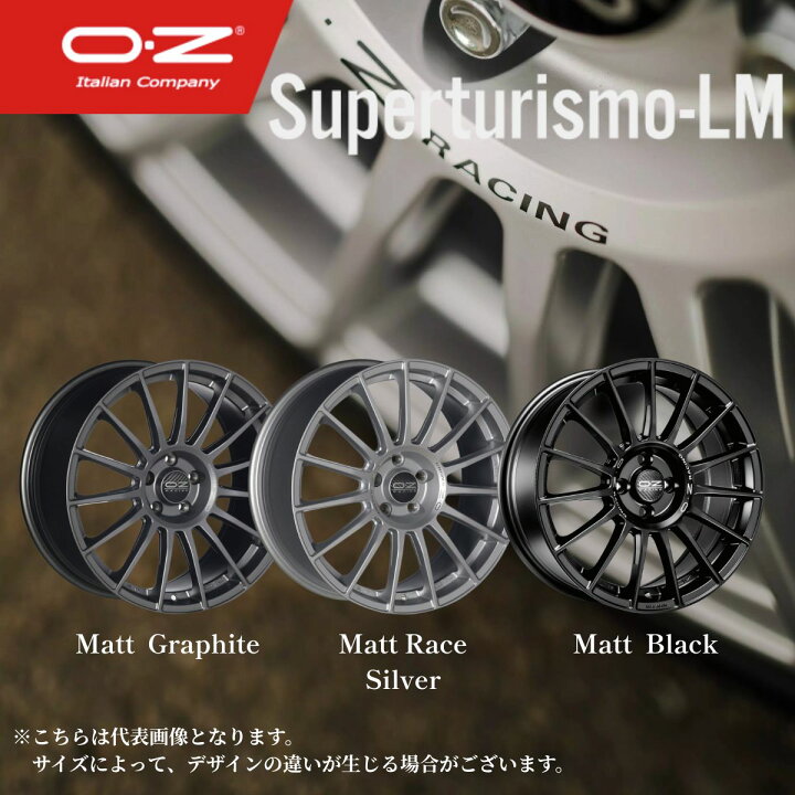 楽天市場】17インチ OZ Racing Sport SUPERTURISMO LM 17x7.0J 4/100 + 
