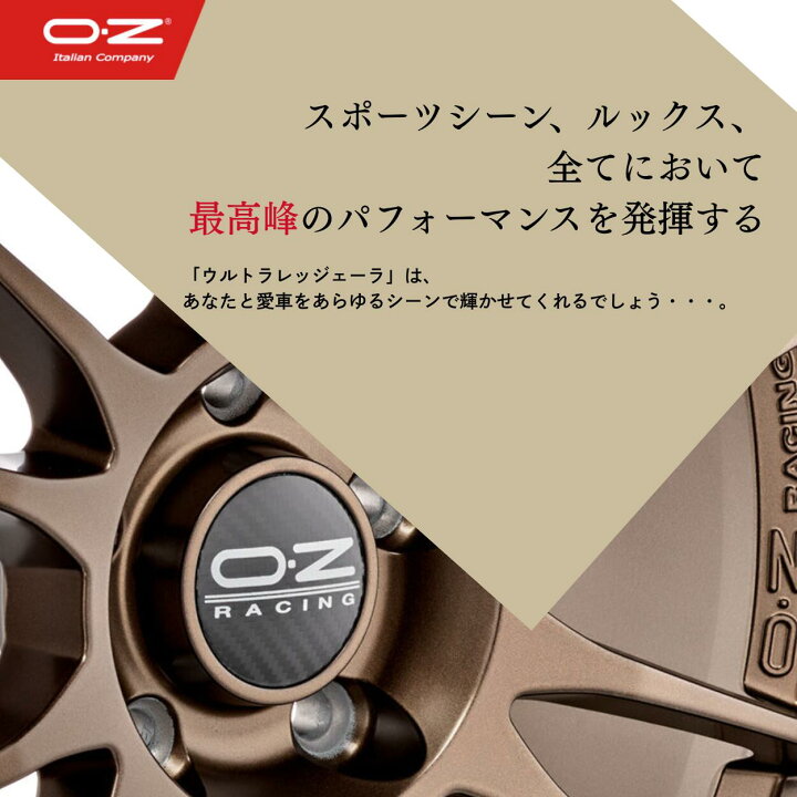 楽天市場】18インチ OZ Racing Sport ULTRALEGGERA 18x9.0J 5/114.3 + 