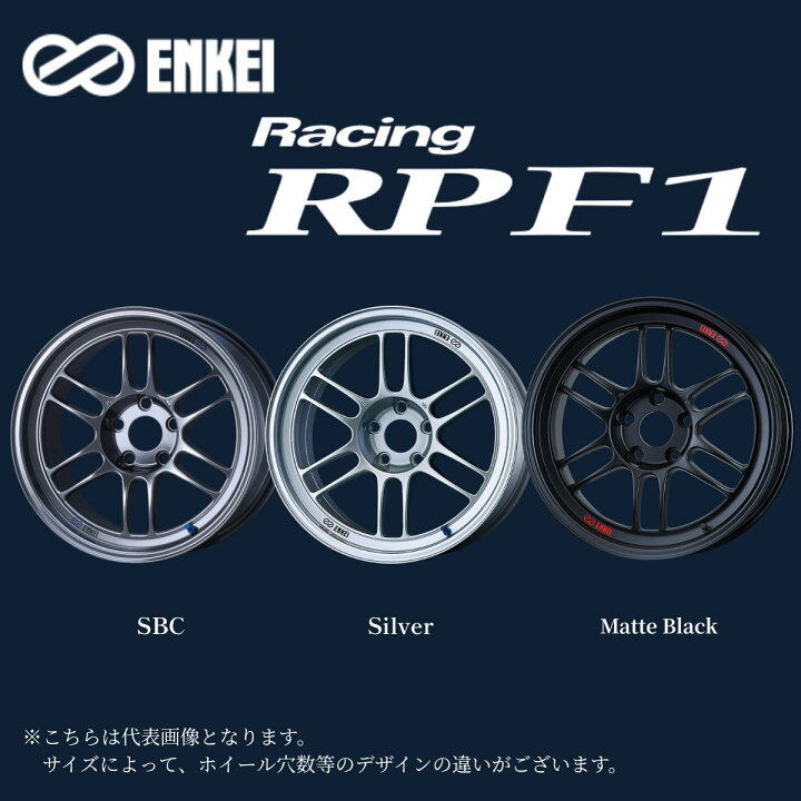 楽天市場】16インチ ENKEI Racing RPF1 16x7.0J 4/100 +35 SBCエンケイ 