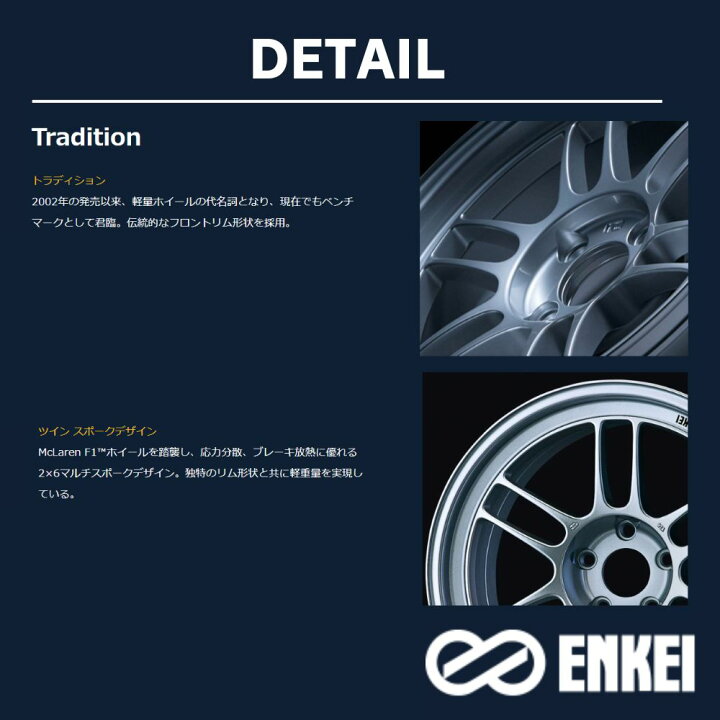 楽天市場】【最大P10倍】17インチ ENKEI Racing RPF1 17x9.0J 5/114.3 