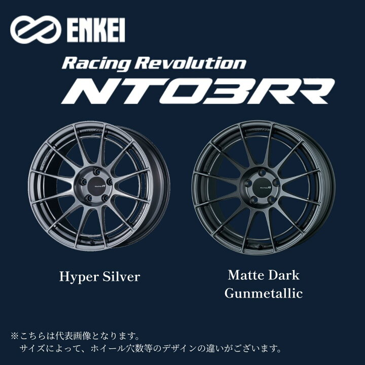 楽天市場】17インチ ENKEI Racing Revolution NT03RR 17x7.5J 5/114.3 