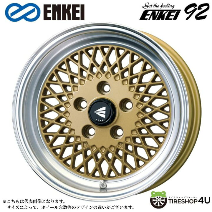 楽天市場】【エントリーでP5倍】 16インチ ENKEI NeoClassic ENKEI92 