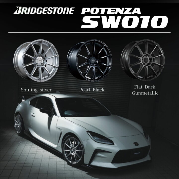 楽天市場】19インチ BRIDESTONE POTENZA SW01019x8.0J 5/114.3 +45 