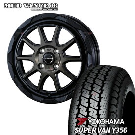 MUD VANCE 06 12X4.00B 4/100 +40 BLACK POLISH BRONZE-CLEAR YOKOHAMA SUPER VAN Y356 145/80R12 80/78N 軽トラック 軽バン ハイゼット エブリイ キャリー N-VAN 新品 タイヤホイールセット 4本価格 マッドヴァンス MUDVANCE06 ヨコハマ スーパーバン 12インチ